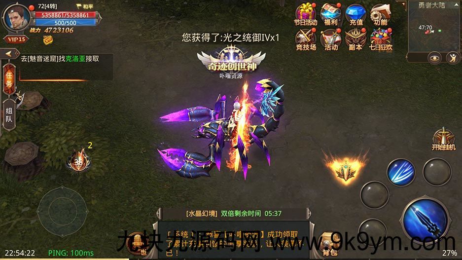 【全民奇迹8.3跨服修复版】win手工外网端+简易架设+授权GM后台+双端+亲测视频教程