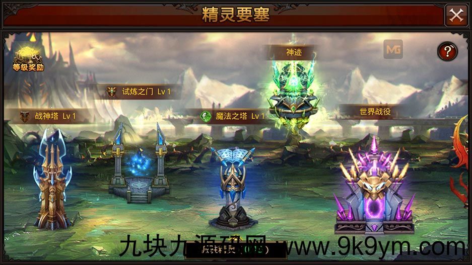 【全民奇迹8.3跨服修复版】win手工外网端+简易架设+授权GM后台+双端+亲测视频教程