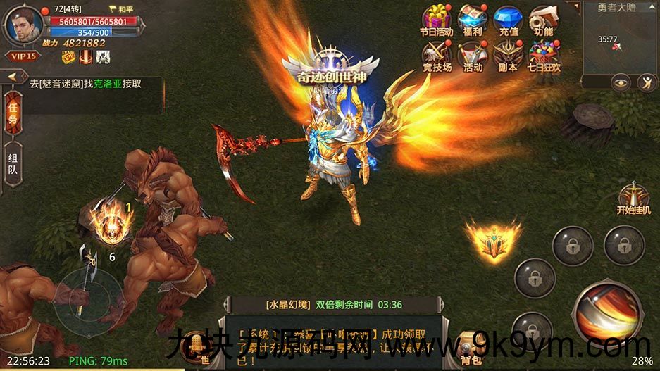 【全民奇迹8.3跨服修复版】win手工外网端+简易架设+授权GM后台+双端+亲测视频教程