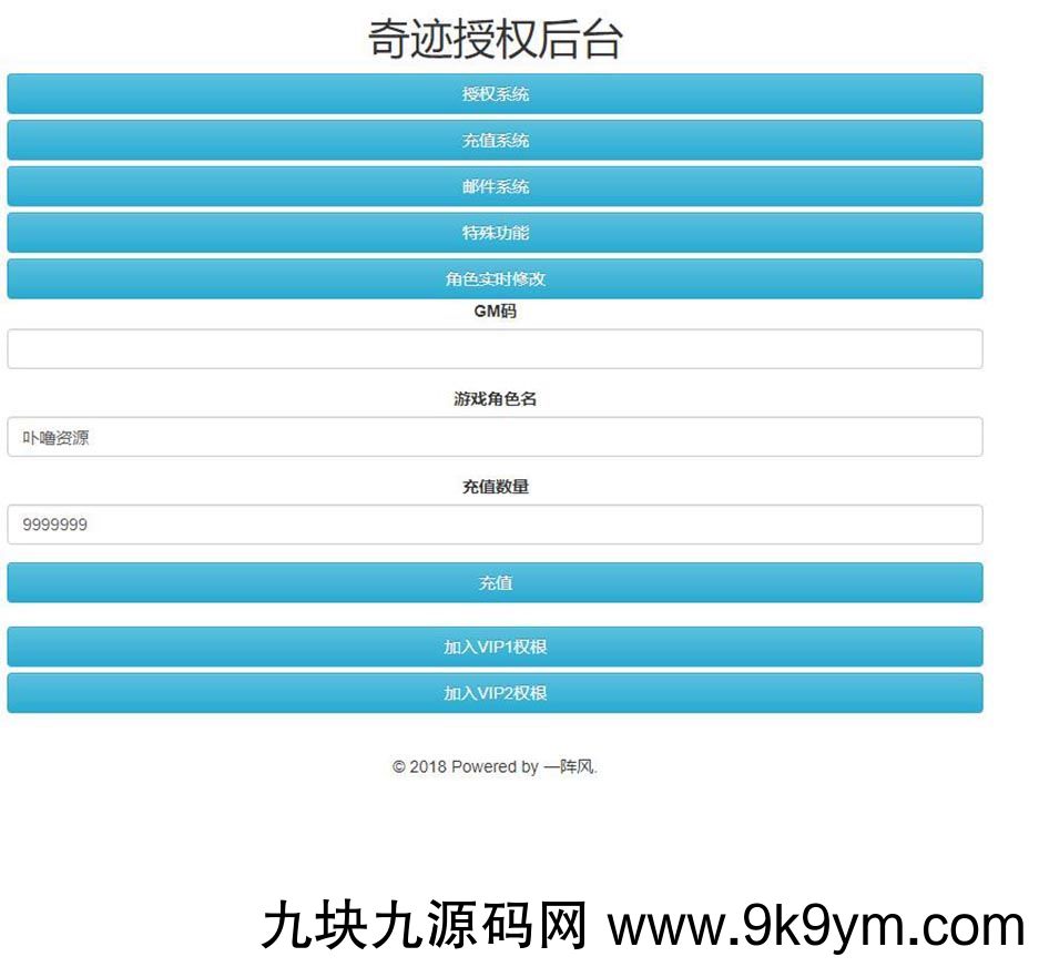 【全民奇迹8.3跨服修复版】win手工外网端+简易架设+授权GM后台+双端+亲测视频教程