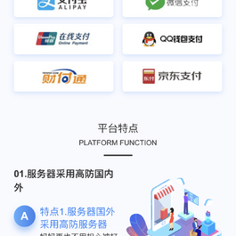 自助建站系统 一建建站系统api版 自动建站