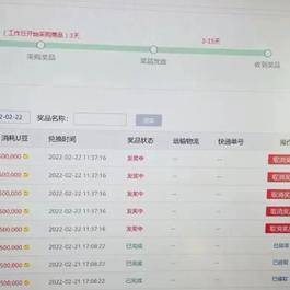聚享游全自动挂机项目，号称日赚400+【永久版脚本+视频教程】