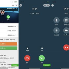 自适应来电模拟器微信小程序源码 可自定义来电名称归属地铃声等