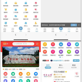 同城门户同城分类信息网站源码discuz插件+pc端+小程序端+49款插件