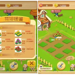 cocos2d花园游戏creator小游戏源码