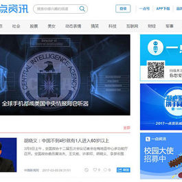 WordPress新闻资讯主题模板全站源码