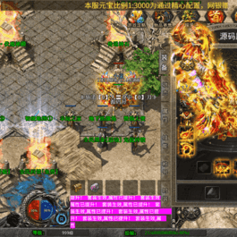 XO三端引擎传奇手游【1.80帝王合击第二季】最新整理Win系服务端+PC安卓苹果三端+加密工具+详细搭建教程