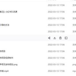 白龙·小红书幼师项目 长期且容易上手 一个月两三千