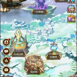 魔幻挂机H5游戏【部落远征H5】最新整理Win半手工服务端+GM后台