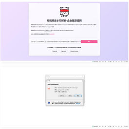 【亲测】网页版短视频去水印源码，上传即用
