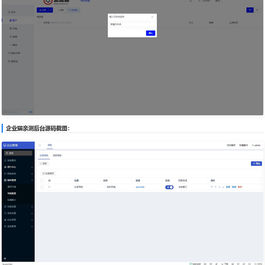 2022最新网盘存储网站源码