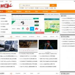 完美运营修复版Thinkphp仿素材火整站源码 虚拟产品购买系统加会员系统带修复版