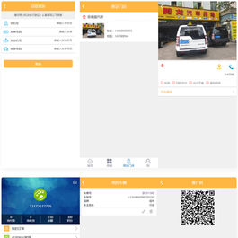 途牛养车省养车平台源码 买卖新车租车二手车维修装潢共享O2O程序源码