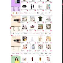 Ecshop内核仿小京东B2B2C多用户商城系统源码修复完整版