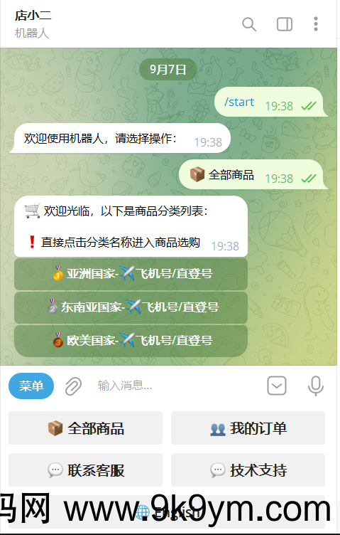 （首发）TG个人发卡机器人支持双语言-基于某发卡系统二次开发 ... ... ... ... ... ...