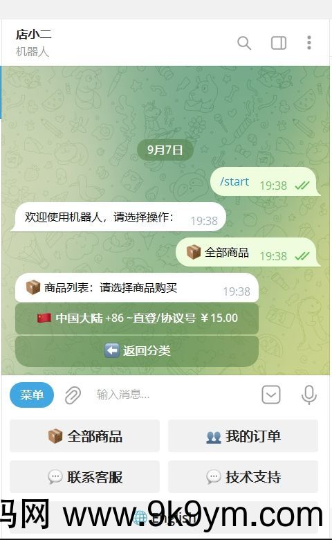 （首发）TG个人发卡机器人支持双语言-基于某发卡系统二次开发 ... ... ... ... ... ...