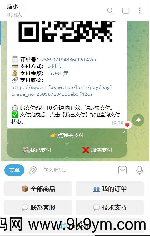 （首发）TG个人发卡机器人支持双语言-基于某发卡系统二次开发 ... ... ... ... ... ...
