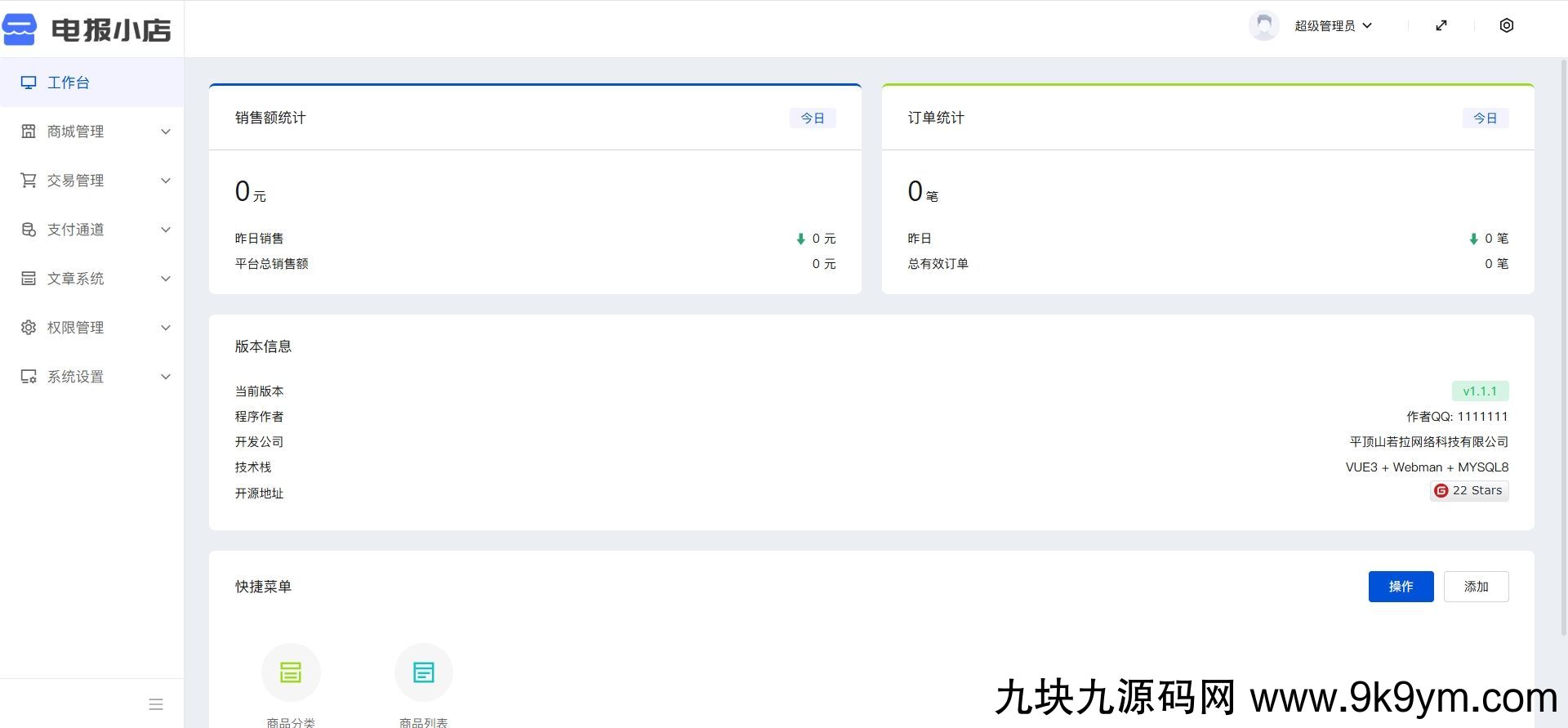 （首发）TG个人发卡机器人支持双语言-基于某发卡系统二次开发 ... ... ... ... ... ...