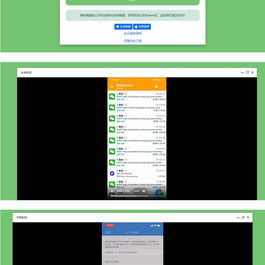 【带抓包工具】最近很火的羊了个羊小程序 刷次数html源码