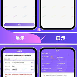 京东淘宝智能自动抢单系统源码V8版本全开源