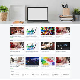 魔众课程报名系统 v6.2.0