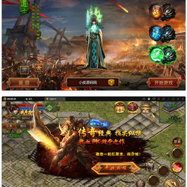 白日门传奇手游【三职业王者天下】最新整理Win半手工服务端+GM后台