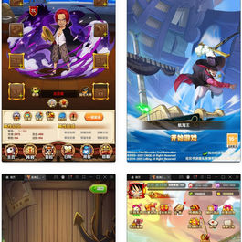 【航海王之强者意志】经典卡牌手游 最新整理Win半手工服务端+GM后台+安卓苹果双端