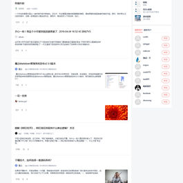 魔众文章系统 v6.1.0