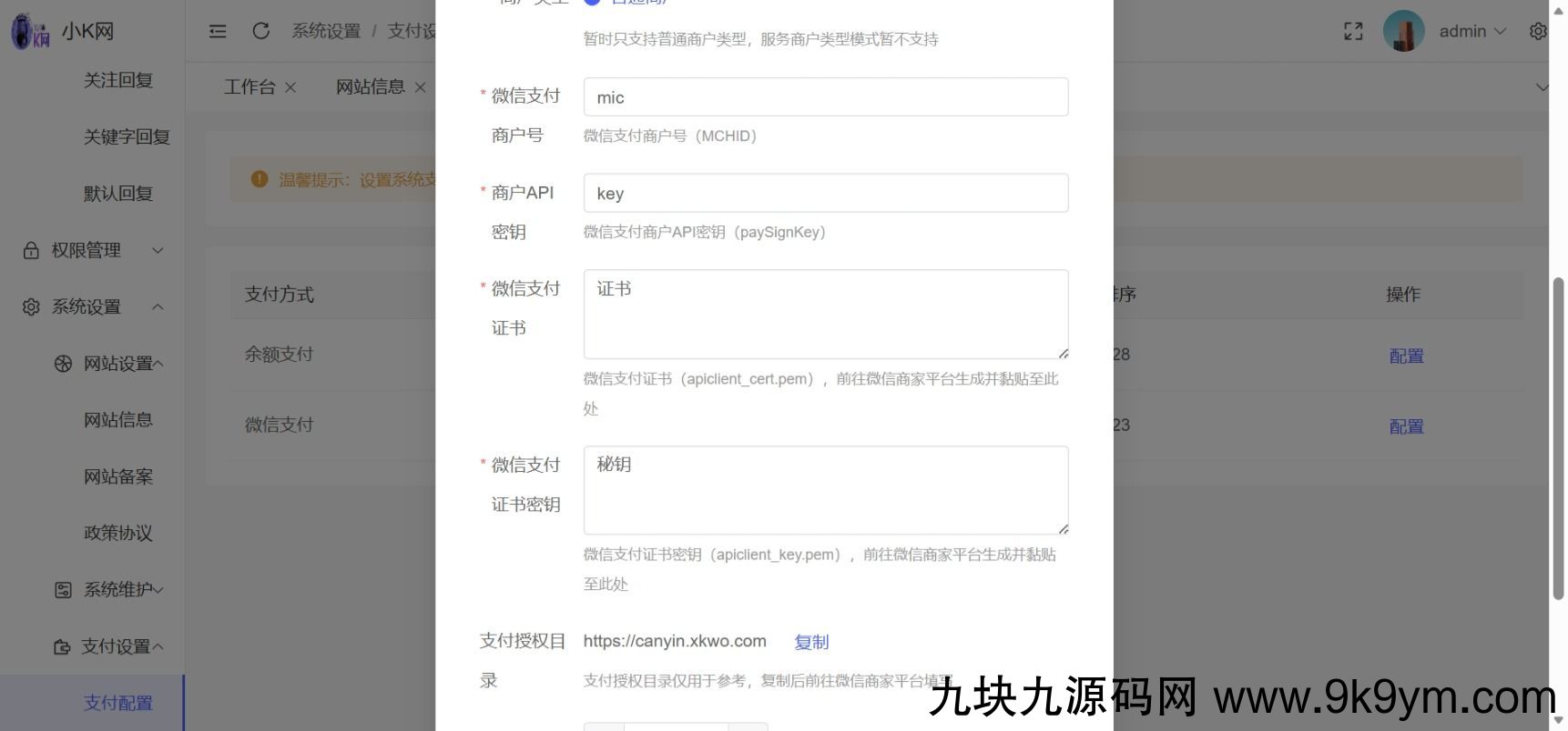 工商年报申报系统个体工商户年报注销H5搭建源码