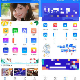 七彩影视双端新版本源码
