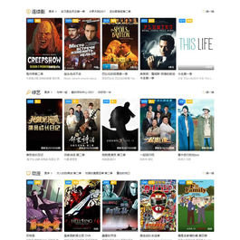 苹果CMS V10响应式影视网站模板海螺v6.0.1主题模板 免授权版