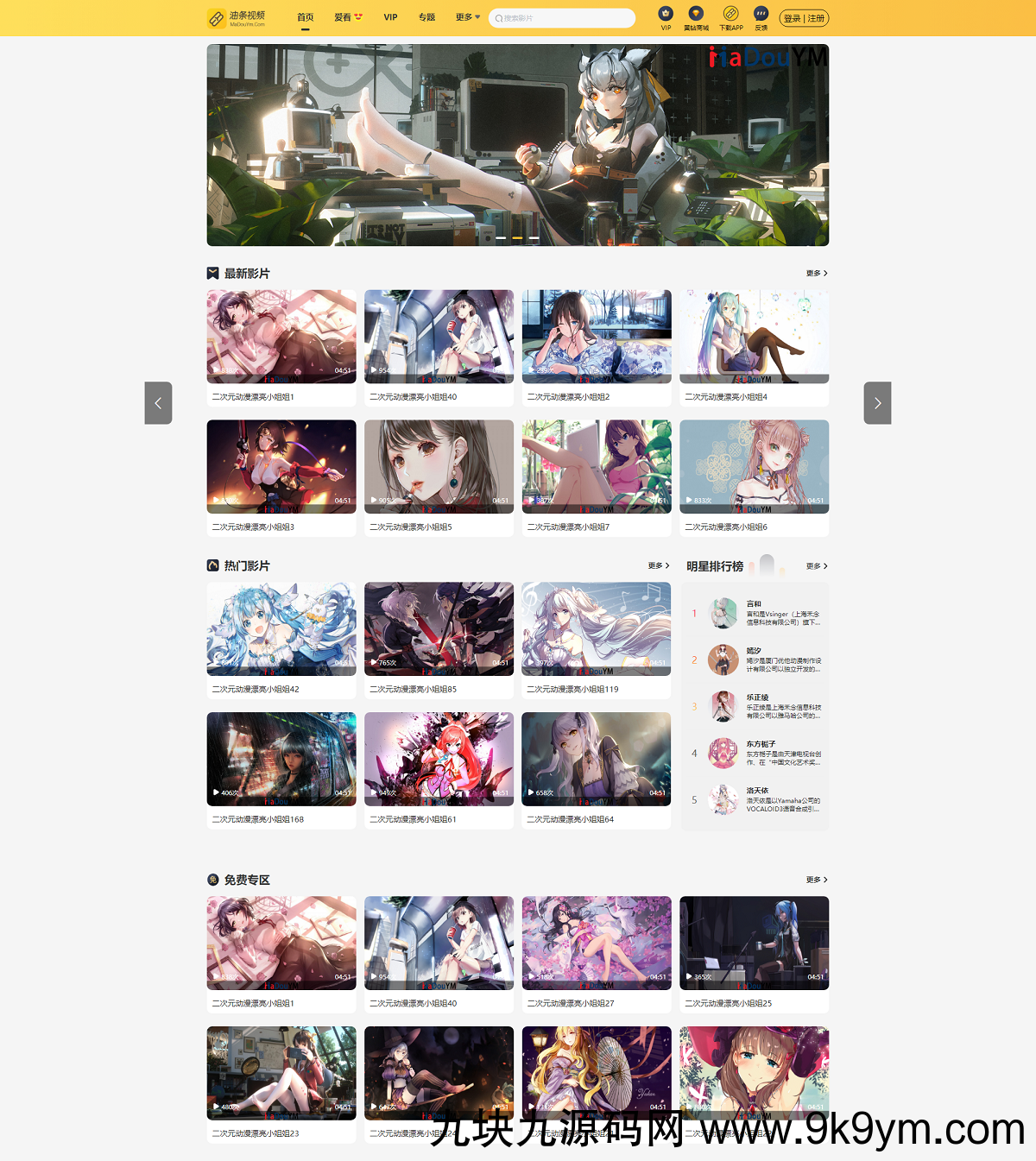 1718358337501909.png 2.png