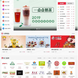 仿《91创业网》网站源码招商加盟致富商机网站模版品牌连锁店网站源码帝国CMS