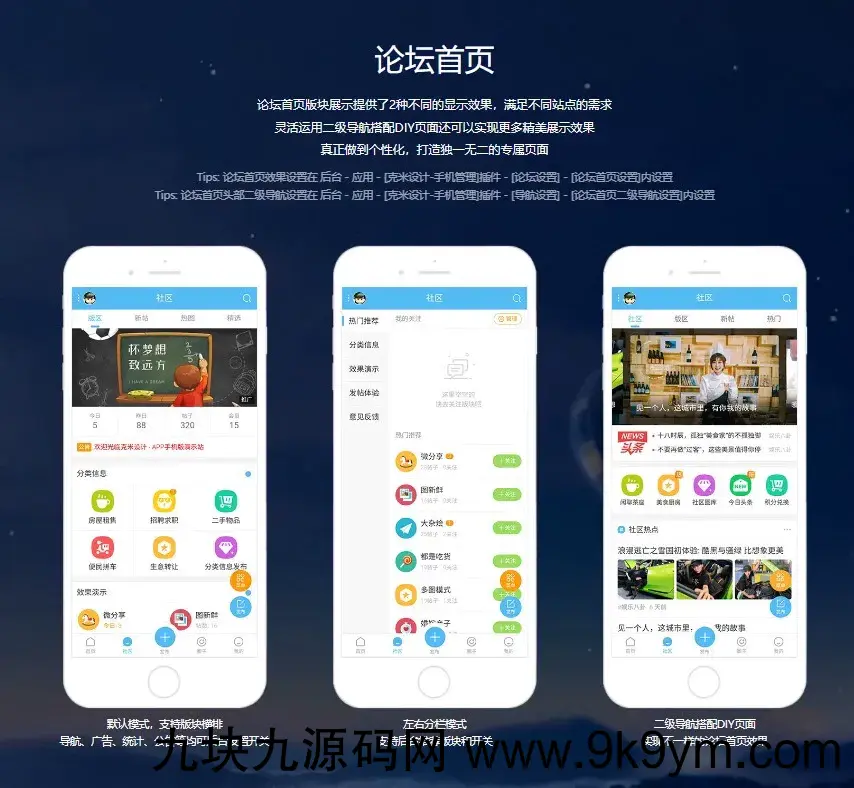 克米设计APP3.6和3.5模板修复版克米设计APP手机版