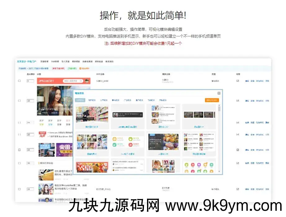 克米设计APP3.6和3.5模板修复版克米设计APP手机版