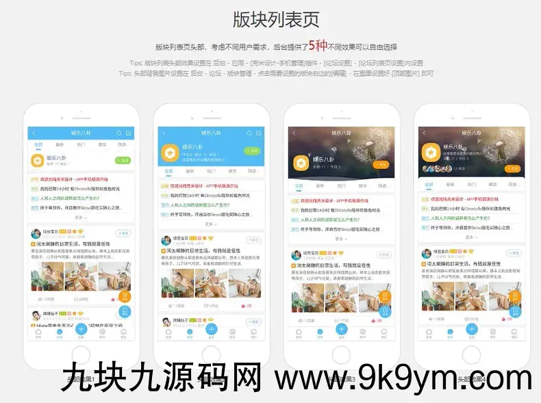 克米设计APP3.6和3.5模板修复版克米设计APP手机版