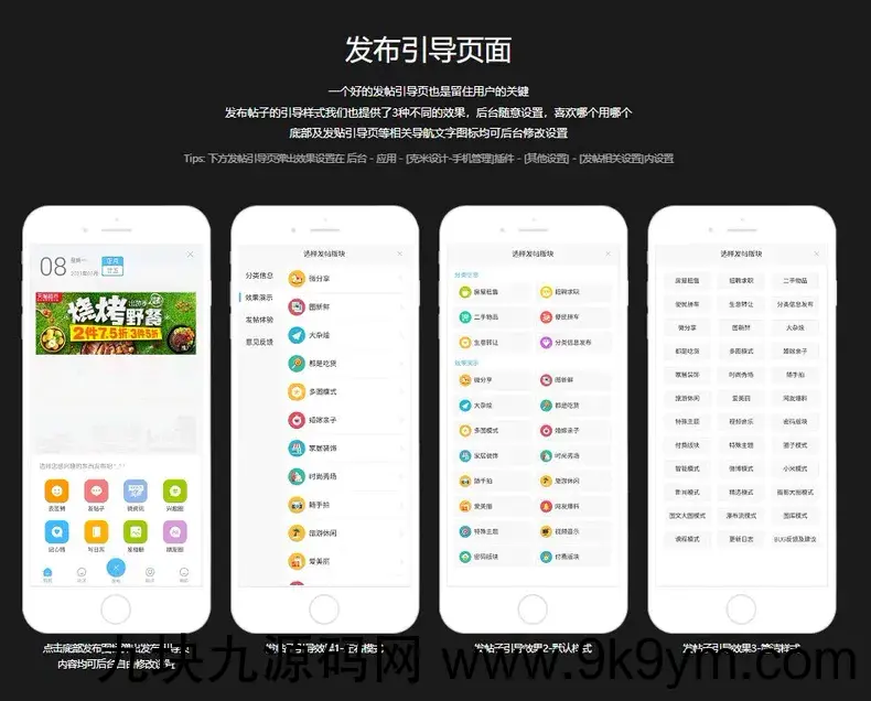 克米设计APP3.6和3.5模板修复版克米设计APP手机版