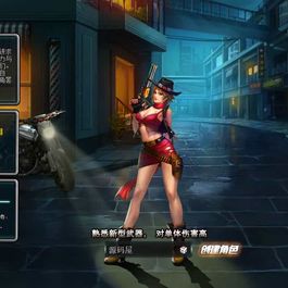 都市闯关格斗页游【武斗都市之超级英雄】最新整理Win系服务端+货币修改教程+详细外网搭建教程