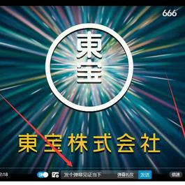 超仿bilibili播放器(带后台)_1.2.1b12