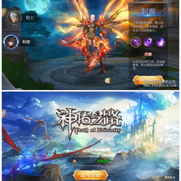 【神佑之路】韩风魔幻3D手游Linux手工外网服务端+GM授权后台+玩家后台+视频教程