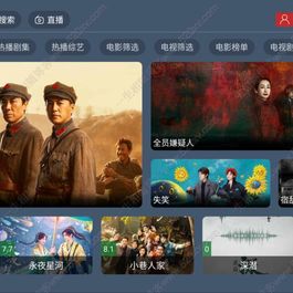 最新tvbox绿豆盒子UI8影视APP源码新增后台添加直播及加密功能 TV端影视APP反编译源码支持会员系统/代理系统/直播/自带免签收款/批量生成卡密