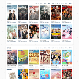 在线影视播放网站PHP电影网站源码自动采集MKCMS升级版米酷模板含WAP手机版附三套模板