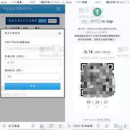 彩虹易支付USDT-TRC20支付收款插件
