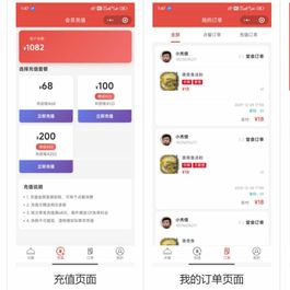 餐饮店点餐小程序源码带教程 微信云开发无需服务器（含顾客 + 管理员双端功能）