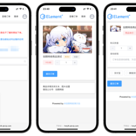 红盟云发卡系统v2.3.9源码