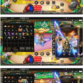 战神引擎传奇手游【烈焰火龙第三季白猪版】最新整理Win半手工服务端+充值后台+安卓苹果双端