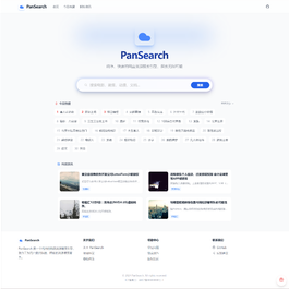 PanSearch - 网盘影视资源搜索聚合工具