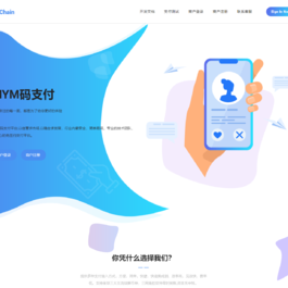 最新版MYMPay码支付开源版系统源码_个人免签支付_聚合支付系统