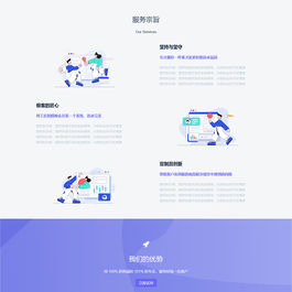 魔众企业VI系统 v4.0.0