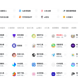 打赏排行榜源码 打赏源码WordPress